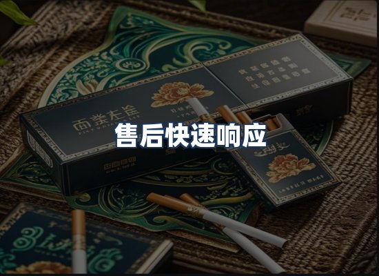 直发优势